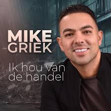 Mike griek - ik hou van de handel